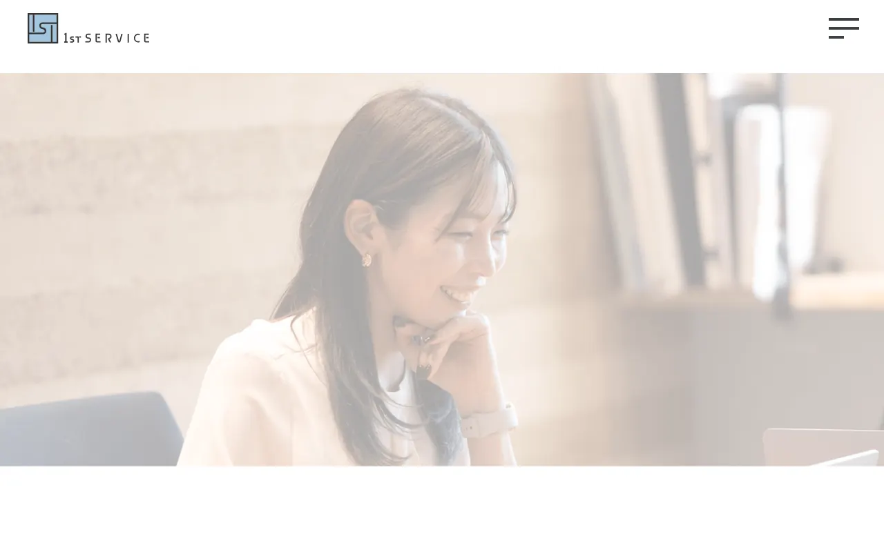 ファーストサービス株式会社 公式サイトのサムネイル
