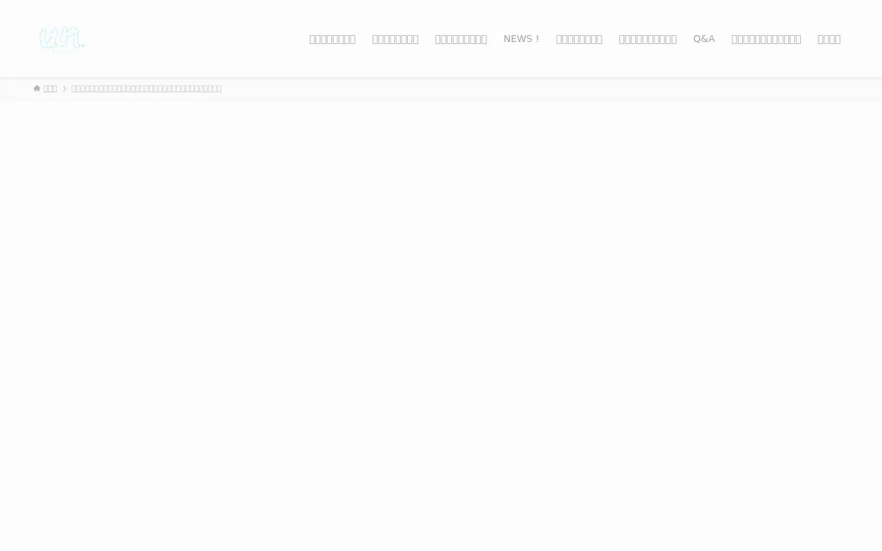 クレ家事代行サービスのサムネイル