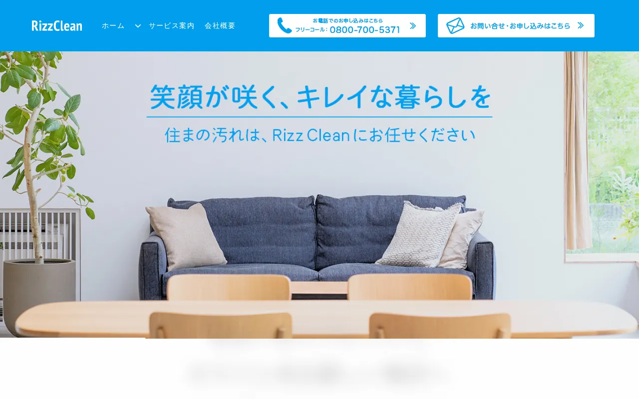 リズ・クリーンのサムネイル