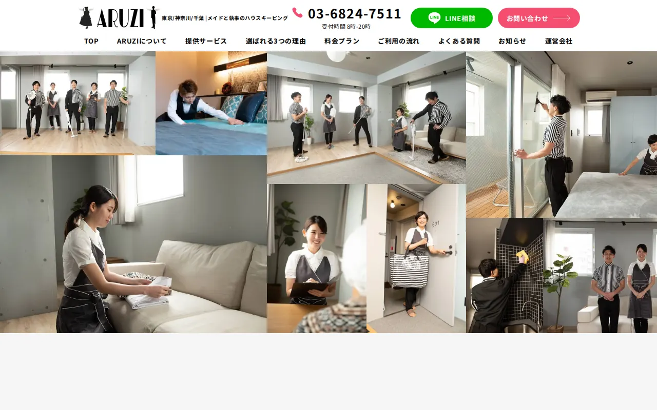 ARUZIのサムネイル