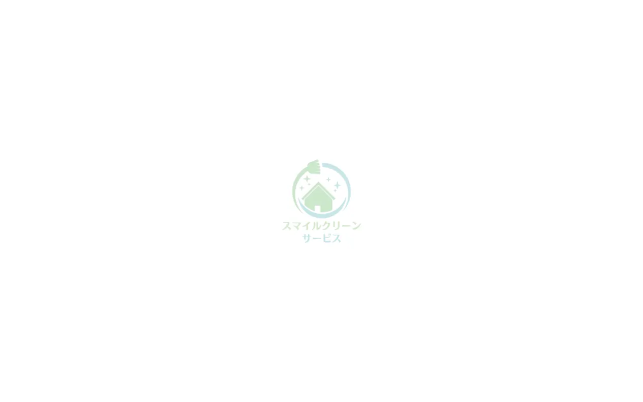 スマイルクリーンサービスのサムネイル